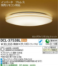   DAIKO DCL-37538L