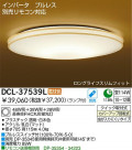   DAIKO DCL-37539L
