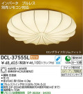   DAIKO DCL-37555L
