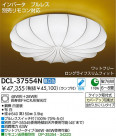   DAIKO DCL-37554N