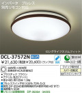  DAIKO DCL-37572N