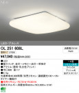 ODELIC ǥå LED OL251608L