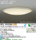 DAIKOָ󥰡DCL-35226L/N