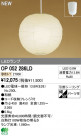 ODELIC ǥå LEDڥ  OP052286LD