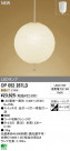 ODELIC ǥå LEDڥ  OP052287LD