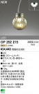 ODELIC ǥå LEDڥ OP252215