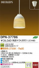 DAIKO(ŵ) ڥ DPN-37786
