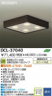 DAIKO  ŵ LED DCL-37040