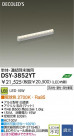 LED ܾ DAIKO DSY-3852YT