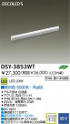 LED ܾ DAIKO DSY-3853WT