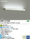 LED �֥饱�å� DAIKO DBK-37498