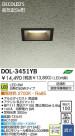 DAIKO LED����������饤�� DOL-3451YB