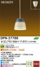 DAIKO(ŵ) ڥ DPN-37788