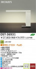 DAIKO  ŵ LED DST-36931