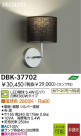 LED �֥饱�å� DAIKO DBK-37702