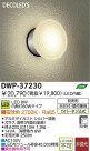LED ȥɥ DAIKO DWP-37230