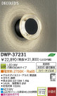 LED ȥɥ DAIKO DWP-37231