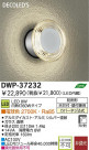 LED ȥɥ DAIKO DWP-37232