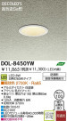 LED 饤 ȥɥ DAIKO DOL-8450YW
