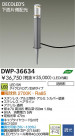 DAIKO  ŵ LEDȥɥץ DWP-36634