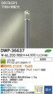 DAIKO  ŵ LEDȥɥݡ DWP-36637
