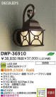 DAIKO  ŵ LEDȥɥ饤 DWP-36910
