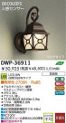 DAIKO  ŵ ʹ󥵡LEDȥɥ饤 DWP-36911