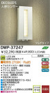 LED ȥɥ DAIKO DWP-37247