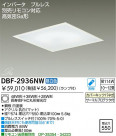 DAIKO Hf١饤 DBF-2936NW