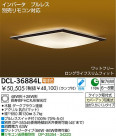 DAIKO  ŵ Hfָ DCL-36884L