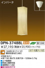 ڥ  DAIKO DPN-37488L