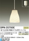 DAIKO �����ڥ����� DPN-35700E