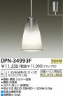 DAIKO ڥ DPN-34993F