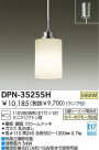 DAIKO ڥ DPN-35255H
