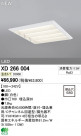 ODELIC ǥå LED١饤 XD266004