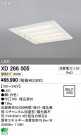 ODELIC ǥå LED١饤 XD266005