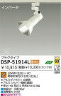 DAIKO ָݥåȥ饤 DSP-51914L