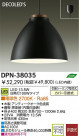 DAIKO(ŵ) LEDڥ DPN-38035