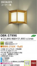DAIKO(ŵ) LED֥饱å DBK-37996