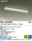 DAIKO(ŵ) LED١饤 DBL-4096WW