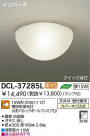  ֥饱å DAIKO DCL-37285L