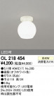 ODELIC OL218454