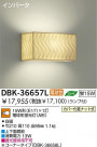 DAIKO �ָ����֥饱�å� DBK-36657L