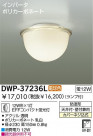Х饤 DAIKO DWP-37236L