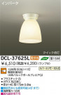  DAIKO DCL-37625L