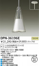 DAIKO �����ڥ����� DPN-36196E