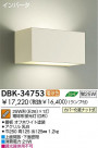 DAIKO ָ֥饱å DBK-34753