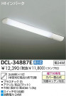 DAIKO �������� ����ŵ� Hf�ָ������å���饤�� DCL-34887E