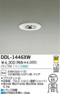 DAIKO ê饤 DDL-1446XW