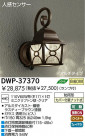 ȥɥ DAIKO DWP-37370